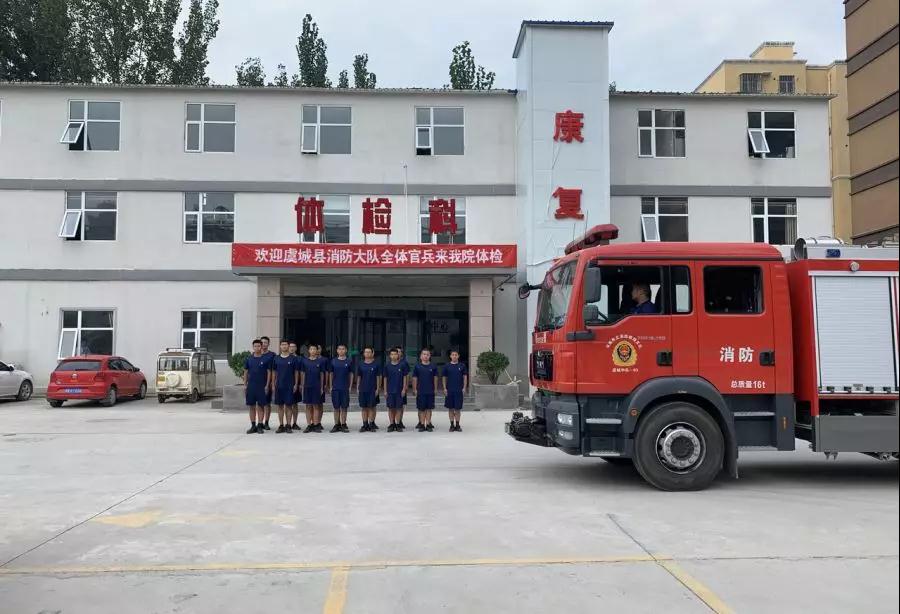 县中医院为消防指战员进行健康体检
